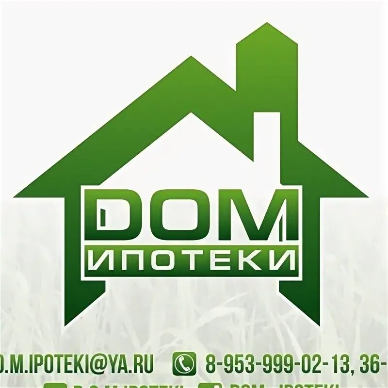 Дом в ипотеку в уфе. Дом в ипотеку в уфе