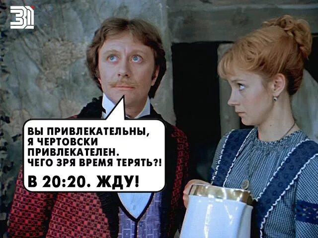 королева джейн портер. джесси и джейн во все тяжкие. обыкновенное чудо вы привлекательны я чертовски привлекателен. к р джейн чертовски неправильный. кристен риттер джейн.