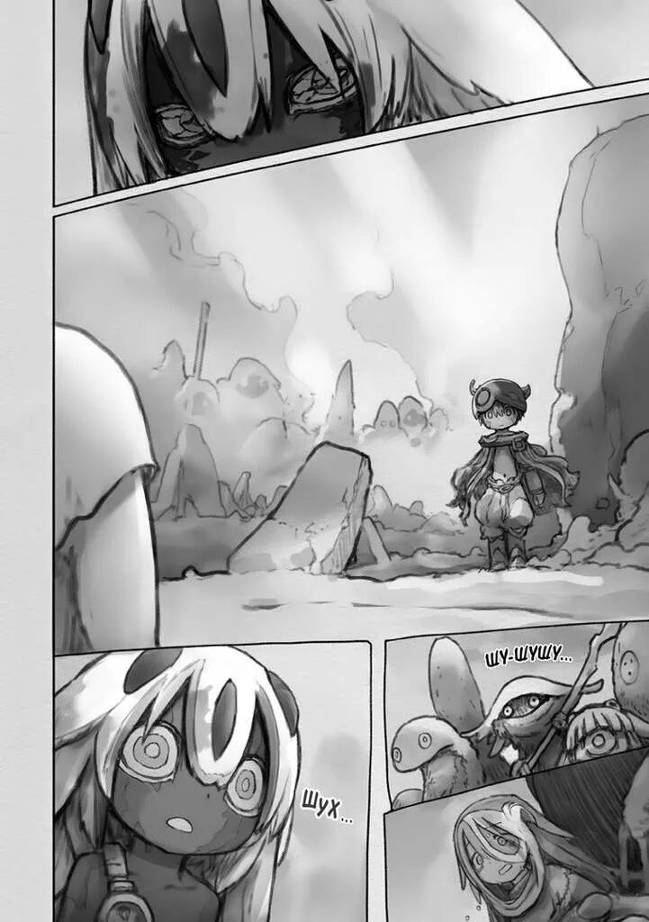 Созданный в бездне 2 читать. Фапута made in abyss манга. фапута made in abyss +18. made in abyss 10 том. созданный в бездне / made in abyss.