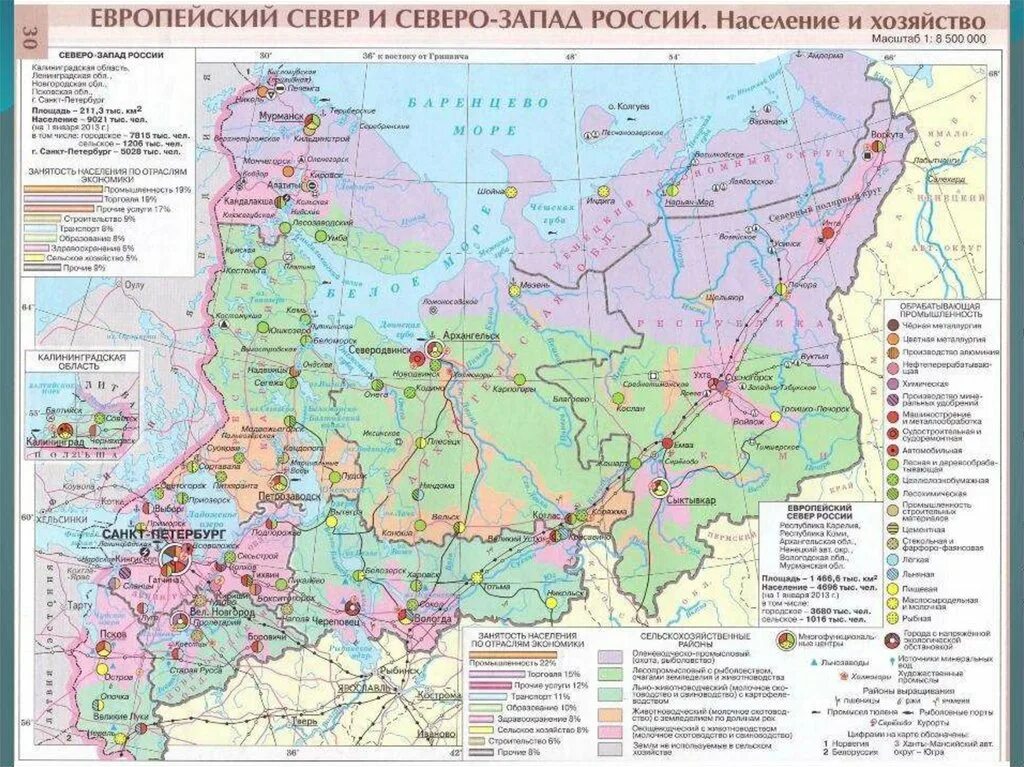 Карта севера и северо запада. Экономическая карта европейского севера.