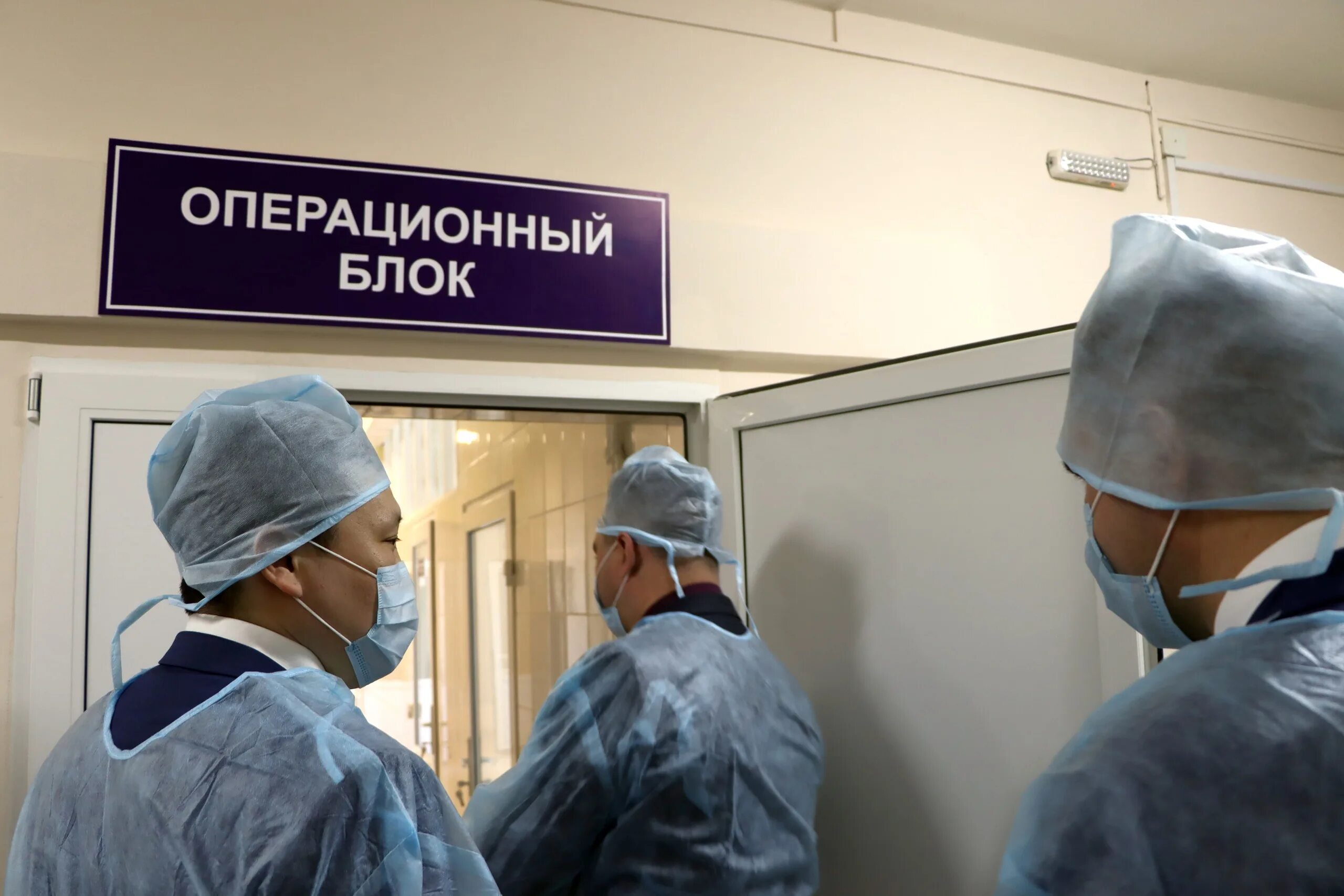 Стол справок црб. Операционный блок. хирургическое отделение. црб хирургическое отделение.