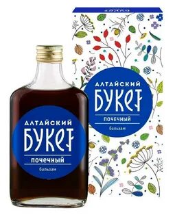 Бальзамы алтая