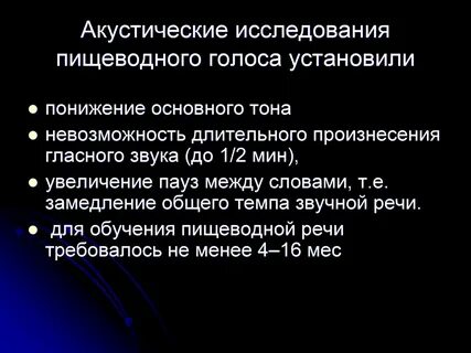 Обучение голоса