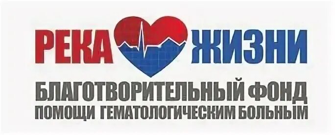 Благотворительный фонд больным