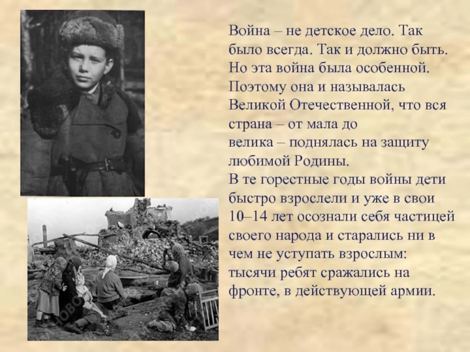 дети герои великой отечественной войны. аркадий каманин портрет. дети герои вов 1941-1945. рассказать о героях своей семьи. стих юным героям войны.