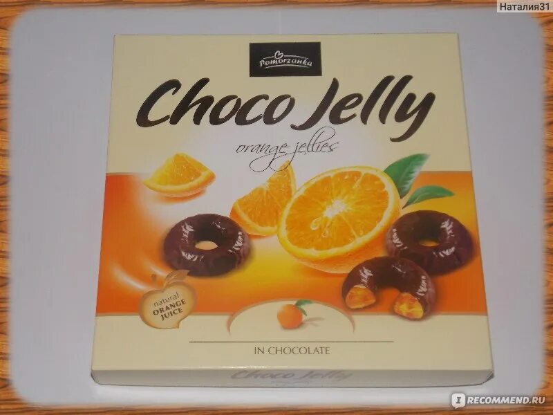 Choco jelly. Апельсиновый мармелад в шоколаде. Мармелад Апельтини Ударница. Апельсин мармелад в шоколаде. Желе Choco.