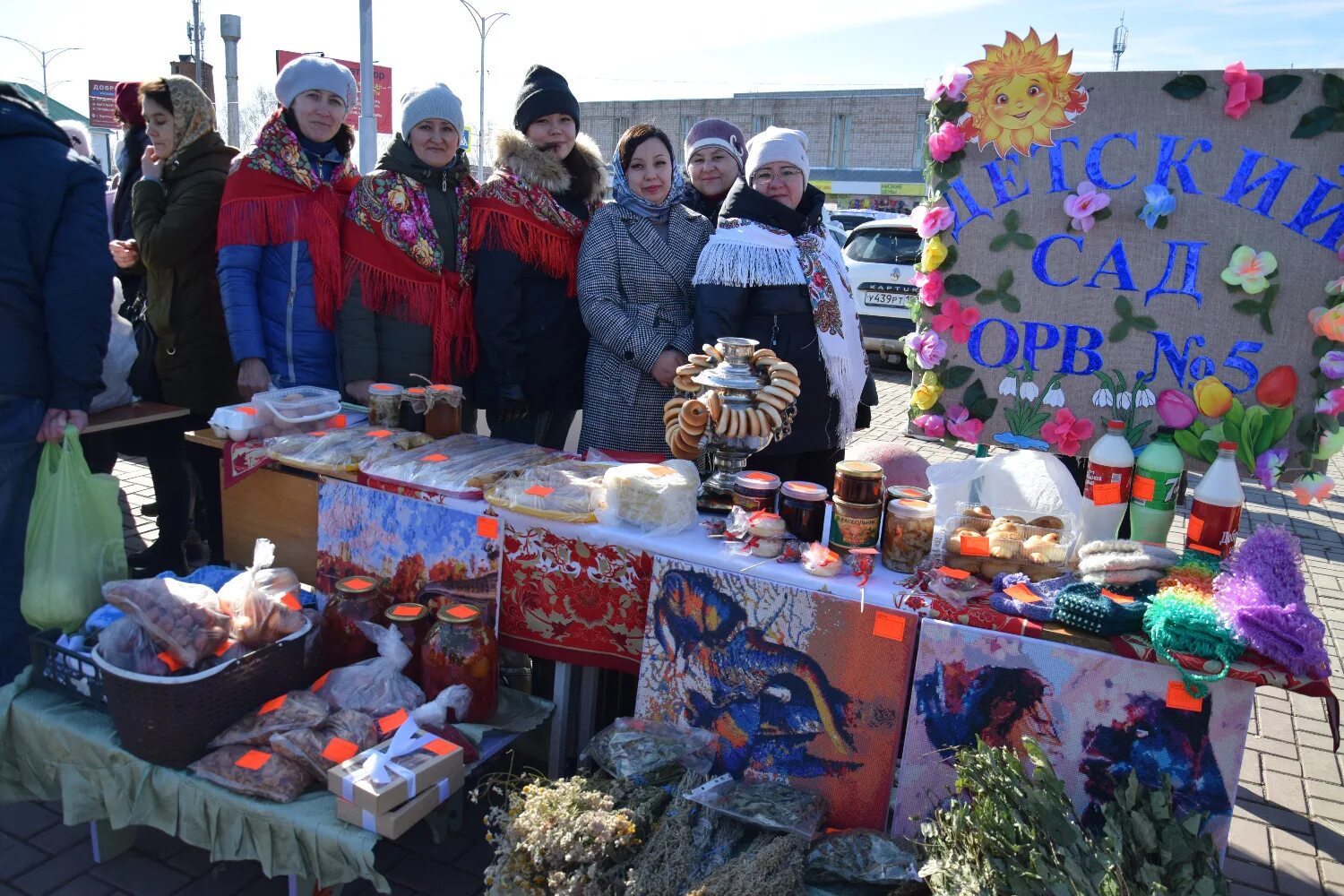 Осенние ярмарки в 2025г. Осенние ярмарки в 2025г