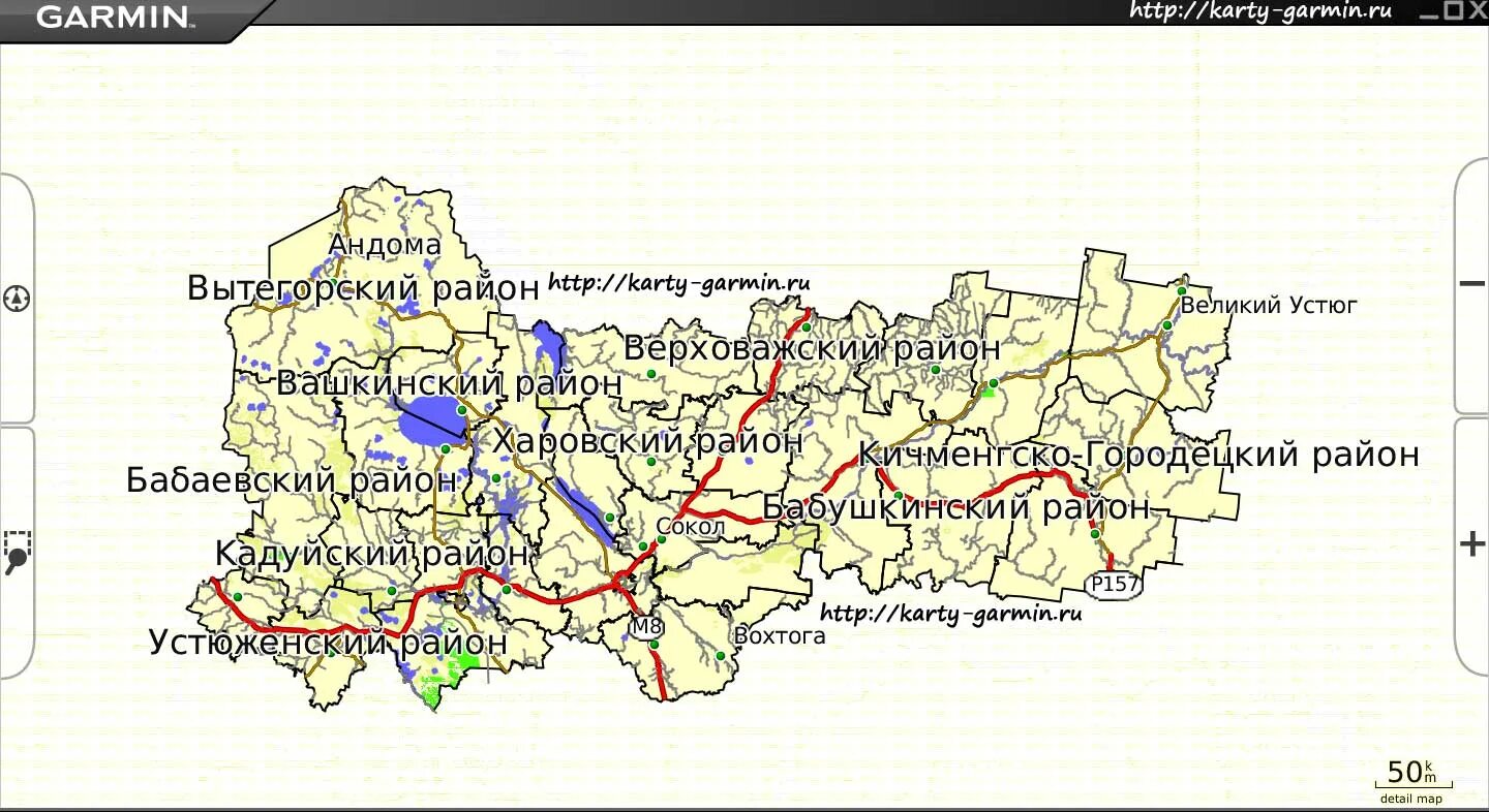 Карта дорог вологодского района. Карта Вологодской области автомобильная. Карта Вологодская область с населенными пунктами. Карта Вологодской области с дорогами. Карта дорог Вологодской области.