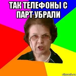 Ваня быстро