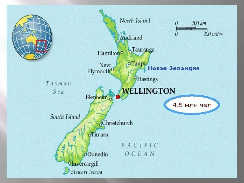 На карте океанов новую зеландию. Остров новая Зеландия на карте. Остров Зеландия на карте. География новой Зеландии.