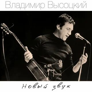 Песня вещая кассандра