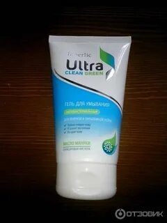 Ultra clean