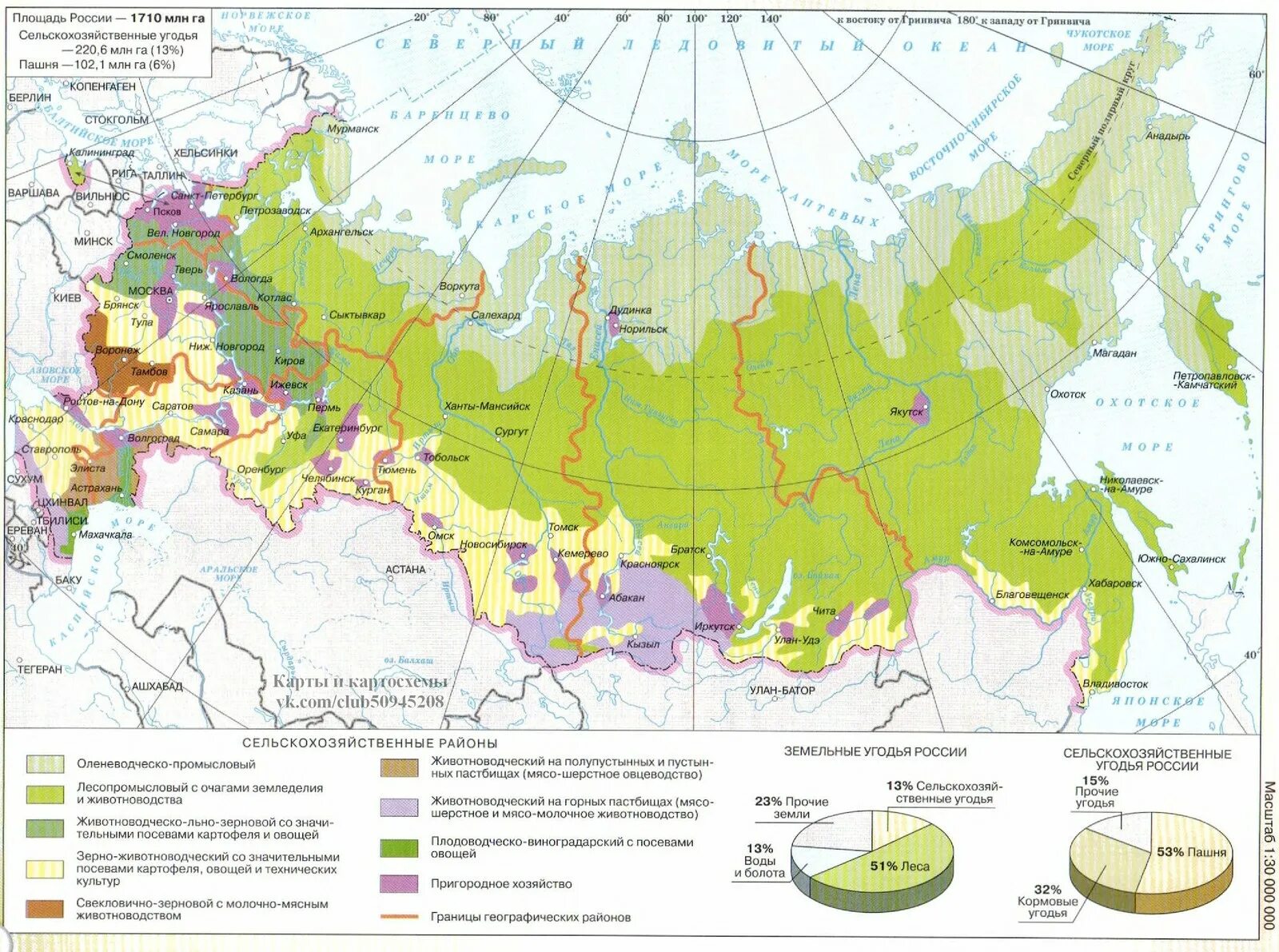 Контурная карта география сельское хозяйство. Зональная специализация сельского хозяйства атлас. Карта России зоны специализации сельского хозяйства. Зональная специализация сельского хозяйства России карта. Зональная специализация сельского хозяйства карта.