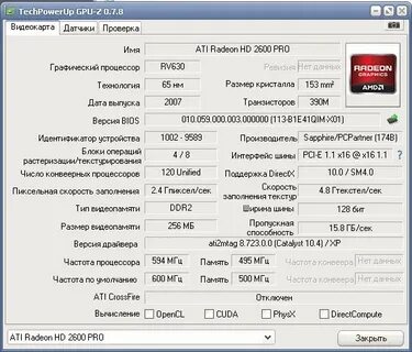 Подобрать игру по параметрам