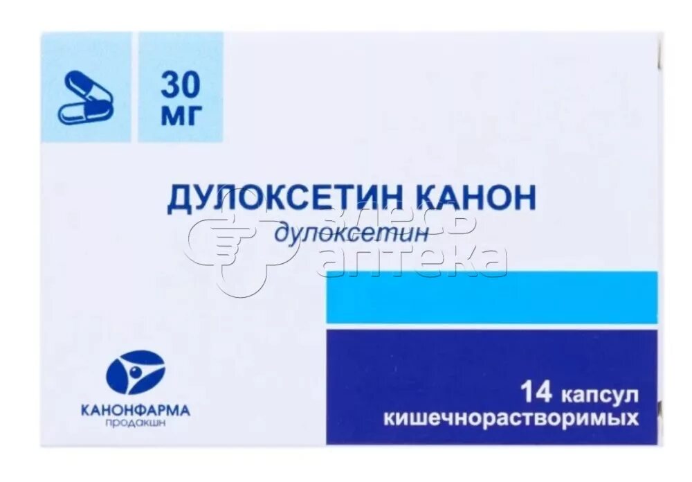 Дулоксетин 30 купить. Дулоксетин-канон капс 60мг №28. Дулоксетин канон 30 мг. Дулоксетин канон 60 мг. Дулоксетин 30 мг 60 капсул.