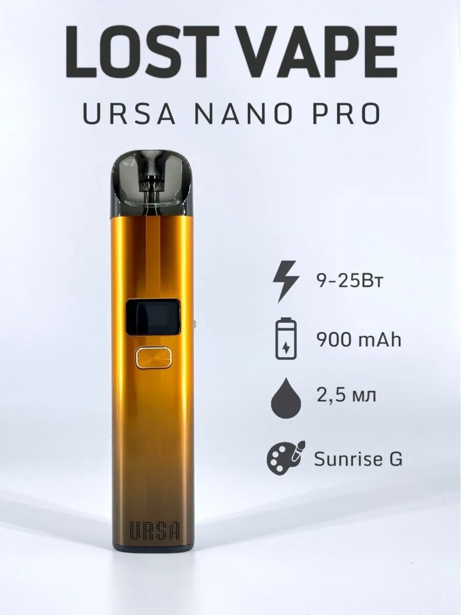 Lost Vape Ursa Nano. Lost Vape Ursa Nano pod. Набор Lost Vape Ursa Nano Pro. Pod система Ursa Nano.