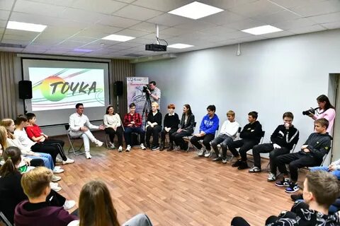 Молодежь ярославль
