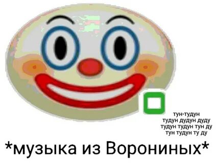 Тун тун таки таки