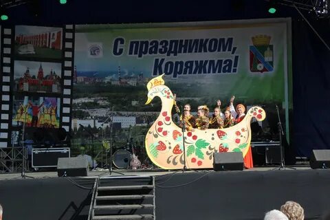 День коряжмы
