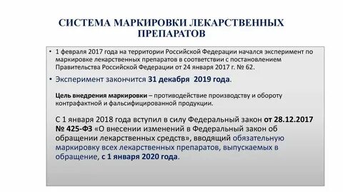 Документы регламентирующие розничную торговлю