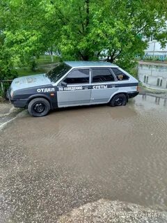 Че за суета