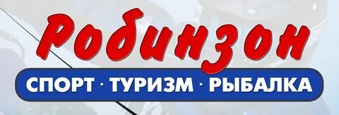Дисконт номер телефона