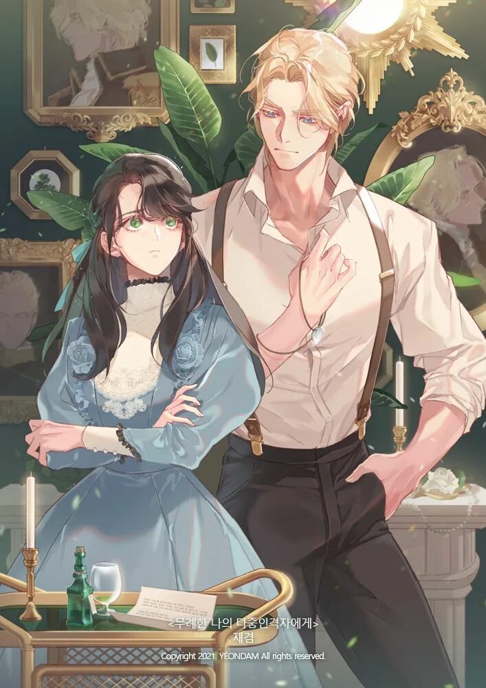 Многоликий арты. Его грубая многоликость. Многоликость картины. Его грубая многоликость. Маска лицемерия.