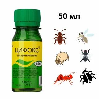 Цифокс комары