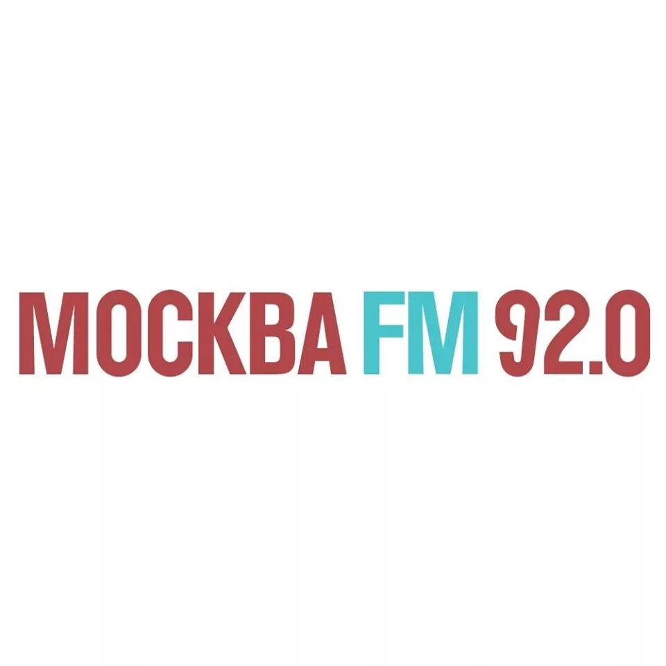 Москва fm. Fm радио в Москве. Fm радиостанции Москвы. Радио Москва ФМ логотип. Московское фм радио