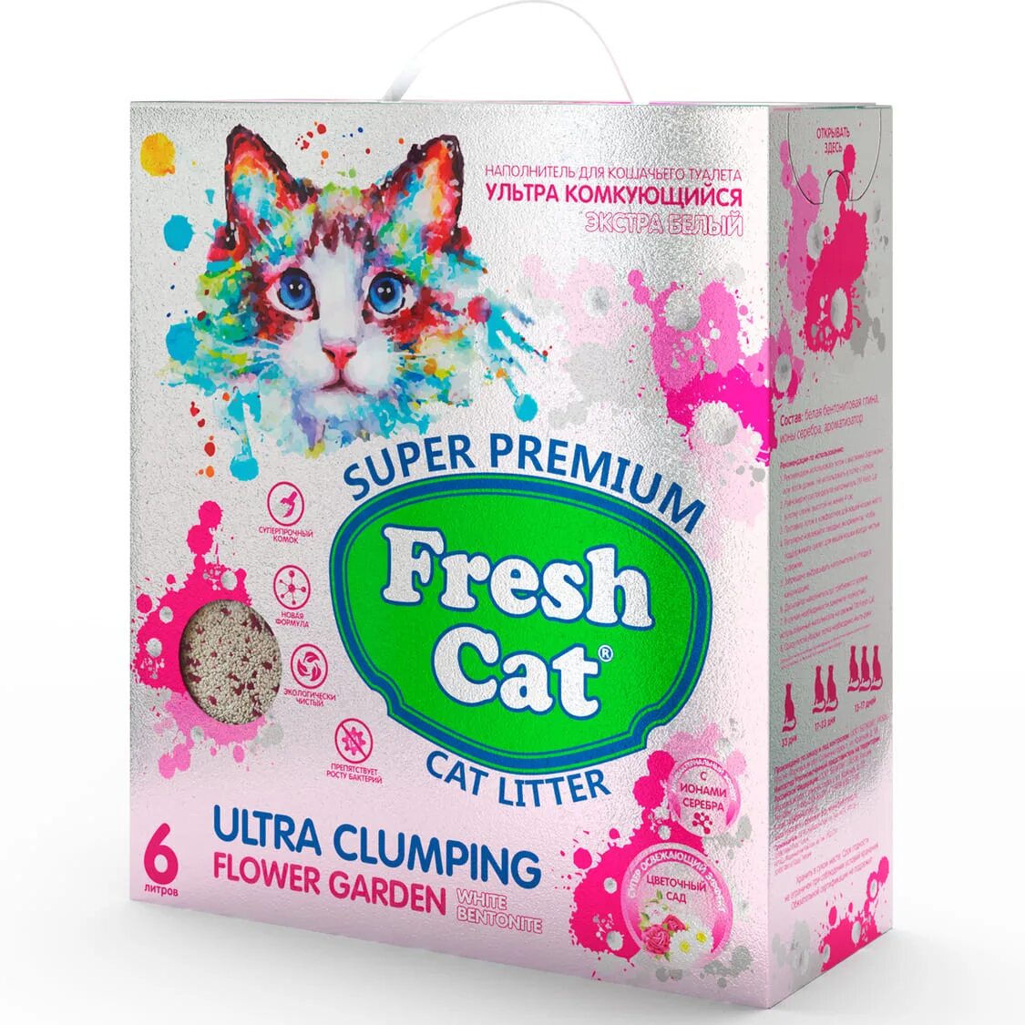 Бентонитовый наполнитель для кошек. Fresh cat. Me fresh cat. Фреш кэт наполнитель. Me fresh cat.