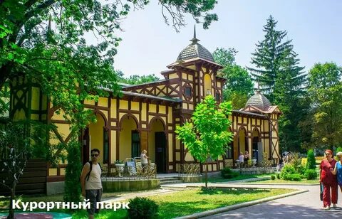Магазины города ессентуки