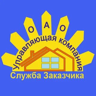 Служба заказчика жкх