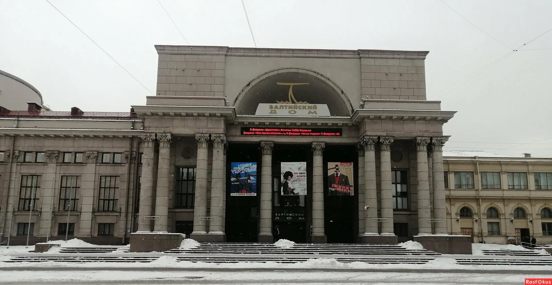 День театра Санкт-Петербург.