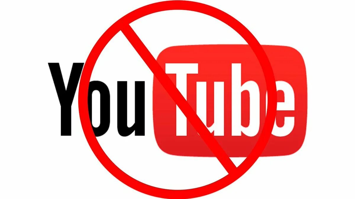 Youtube revaced. Юттд. Значок ютуб. Ютуб перечеркнут. Ютуб запрет.