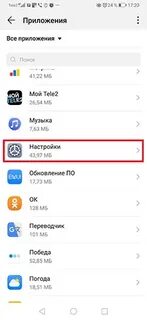 Huawei режим разработчика