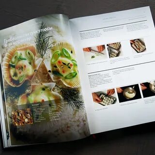 Большая кулинарная книга