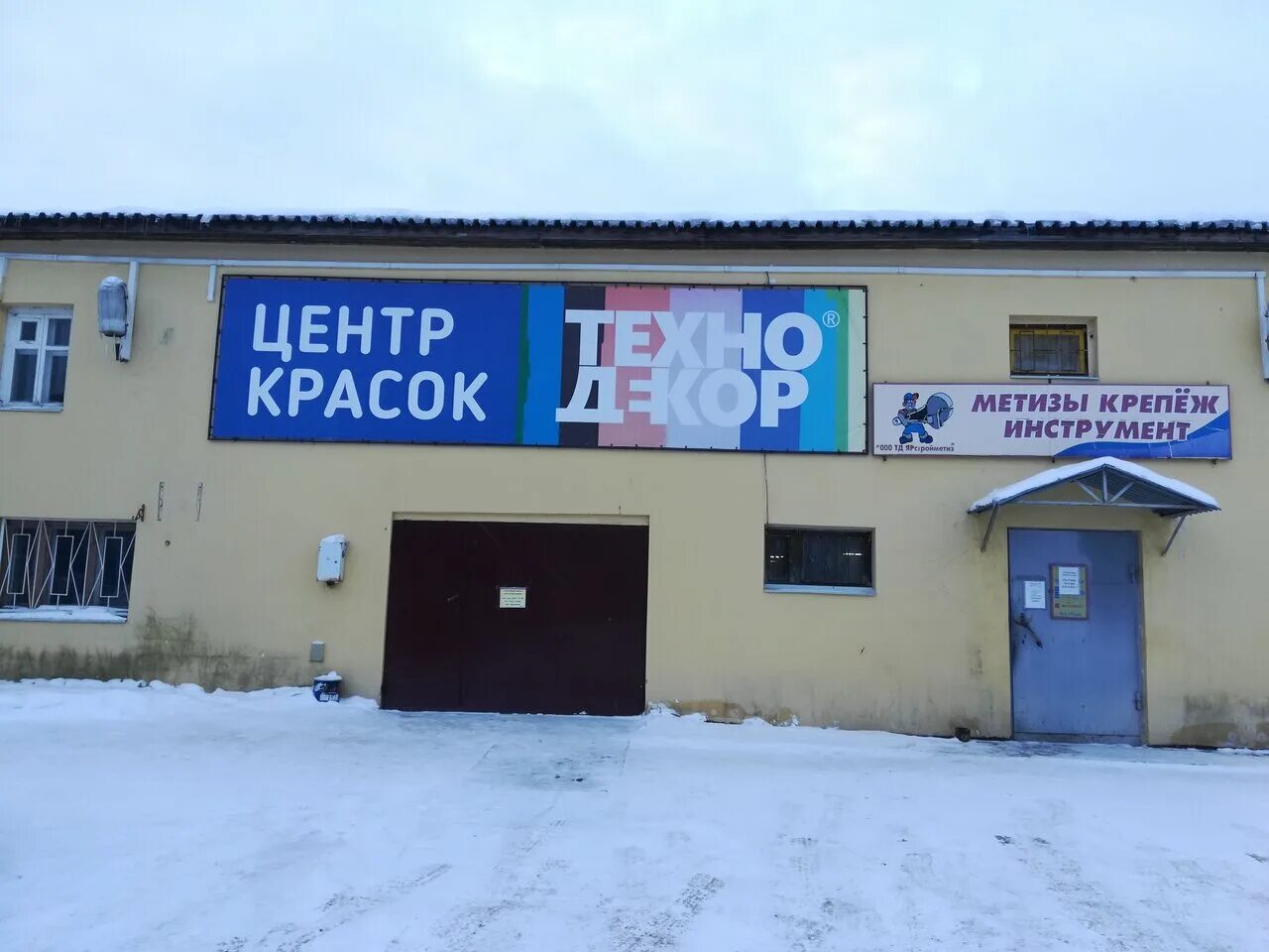 18. Соловьева 22а. Технодекор самара. Технодекор йошкар ола. Технодекор чебоксары.