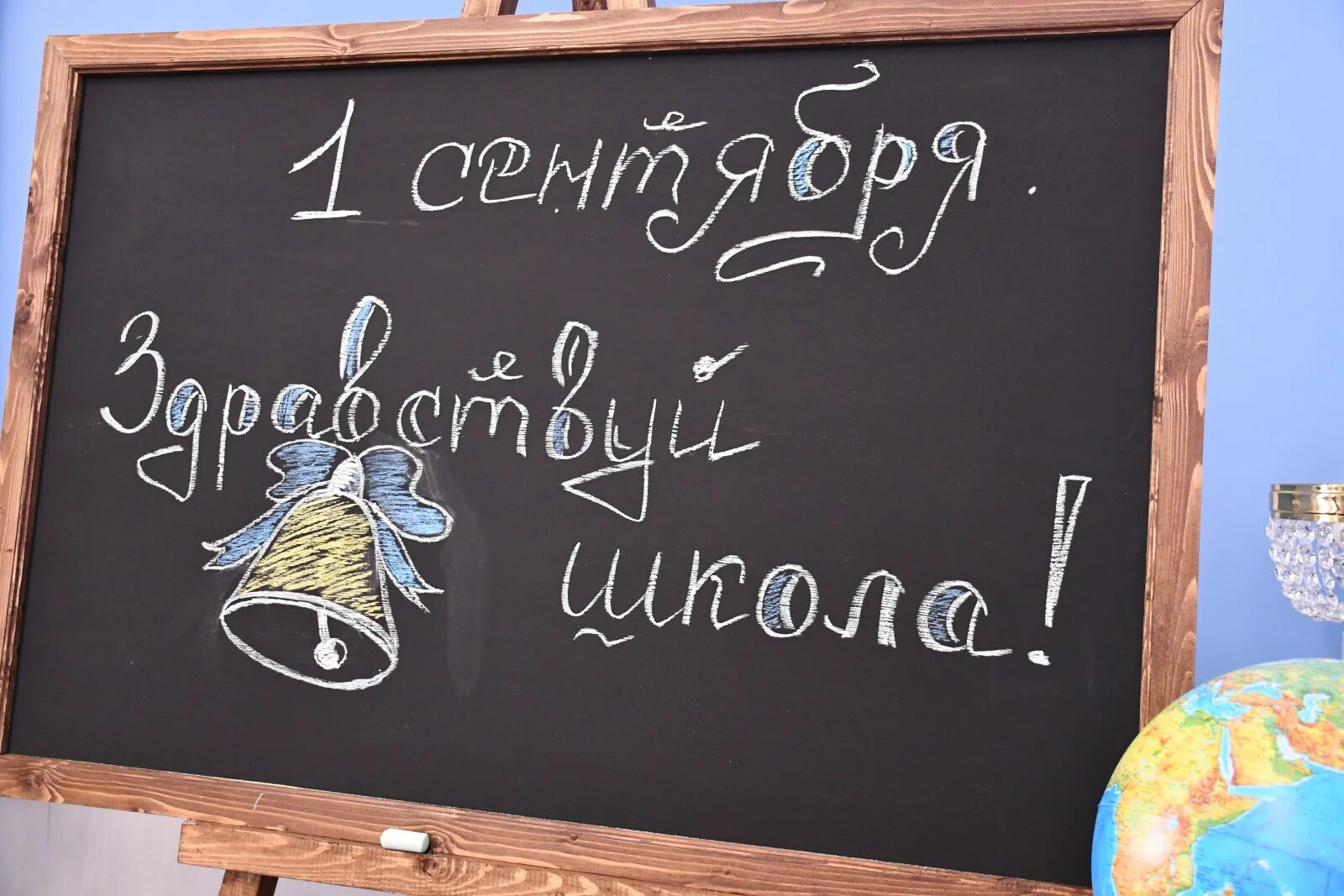 К новому учебному году мне купили две. Готовимся к новому учебному году. Готовимся к учебному году. Картинки фотозона к празднику помоги собраться в школу.