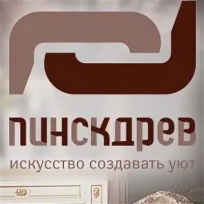 Пинскдрев дома