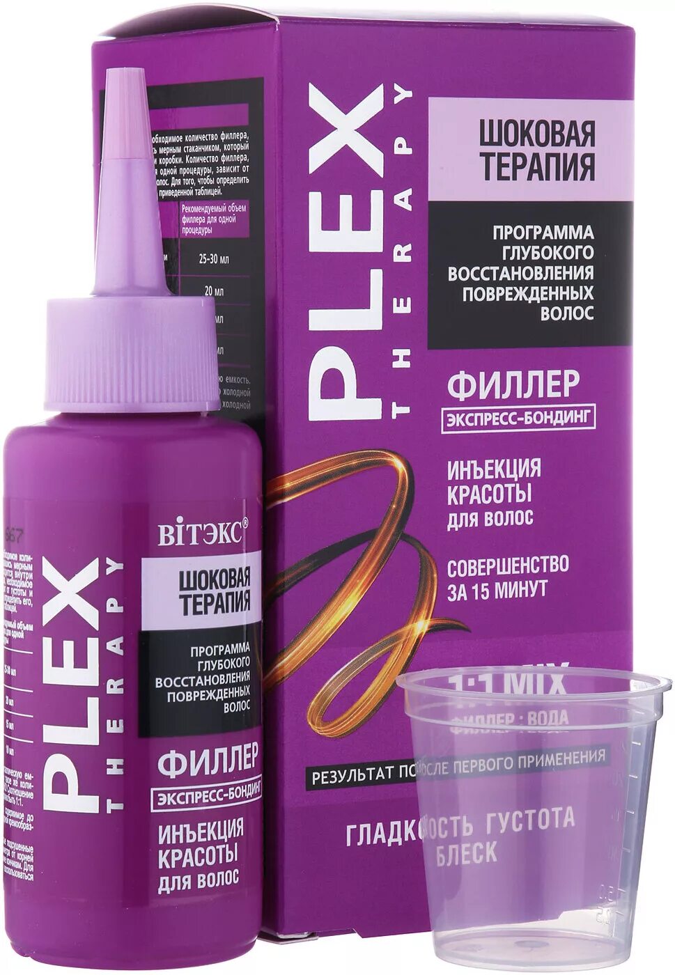 Липидный филлер для волос что это. La'dor perfect hair fill-up филлер для волос 13мл. Gemene филлер для волос 30 мл. Аминокислотный филлер amino filler base architect tashe professional, 300 мл. Липидный филлер для волос tashe.