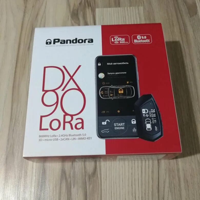 Сигнализация пандора lora. Pandora dx 90 lora. pandora dx 90 lora комплектация. автосигнализация pandora dx 90 lora автозапуск. пандора 2025 сигнализация.