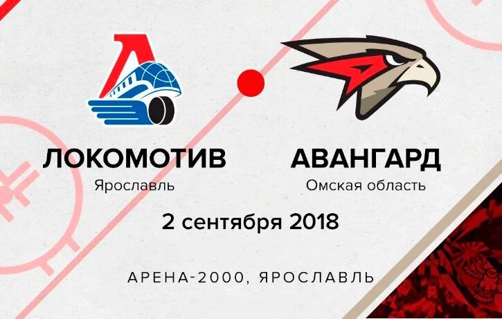 Магазин авангард ярославль каталог товаров. Пр авиаторов 159 ярославль. Авангард ярославль строительный магазин. Авангард рыбинск каталог. Магазин авангард ярославль каталог товаров.