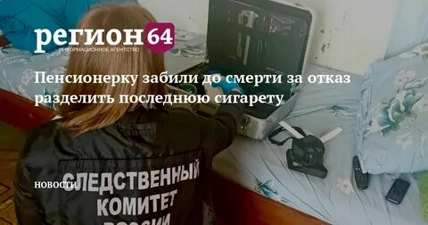 Подели отказывает