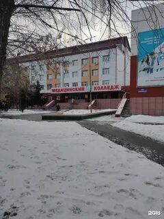 Тюменский колледж тюмень