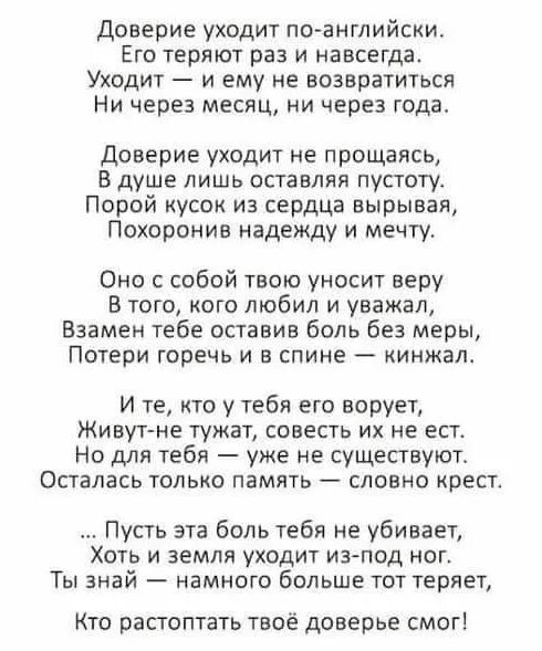 На минуту представь что меня нет
