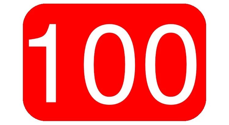 Цифра 1000 рублей. 1000 руб цифрами. 100 процентов. 1000 подписчиков. Цифра 1000.