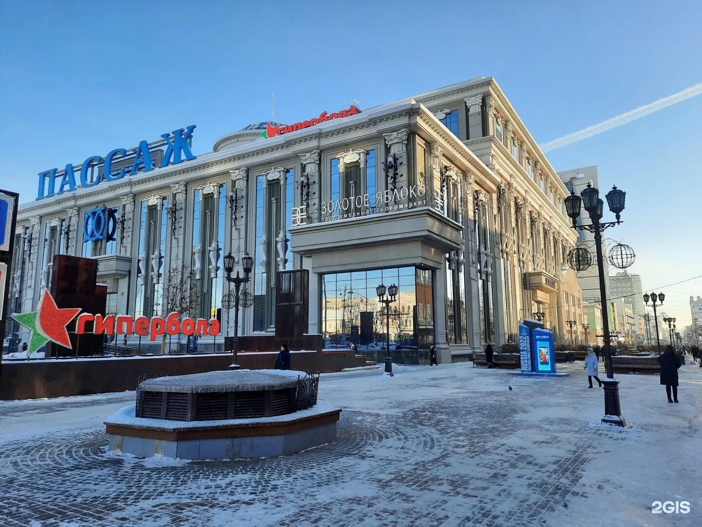 УралМетОбработка, металлообработка, ул. Амундсена, 105А, Екатеринбург - Яндекс К