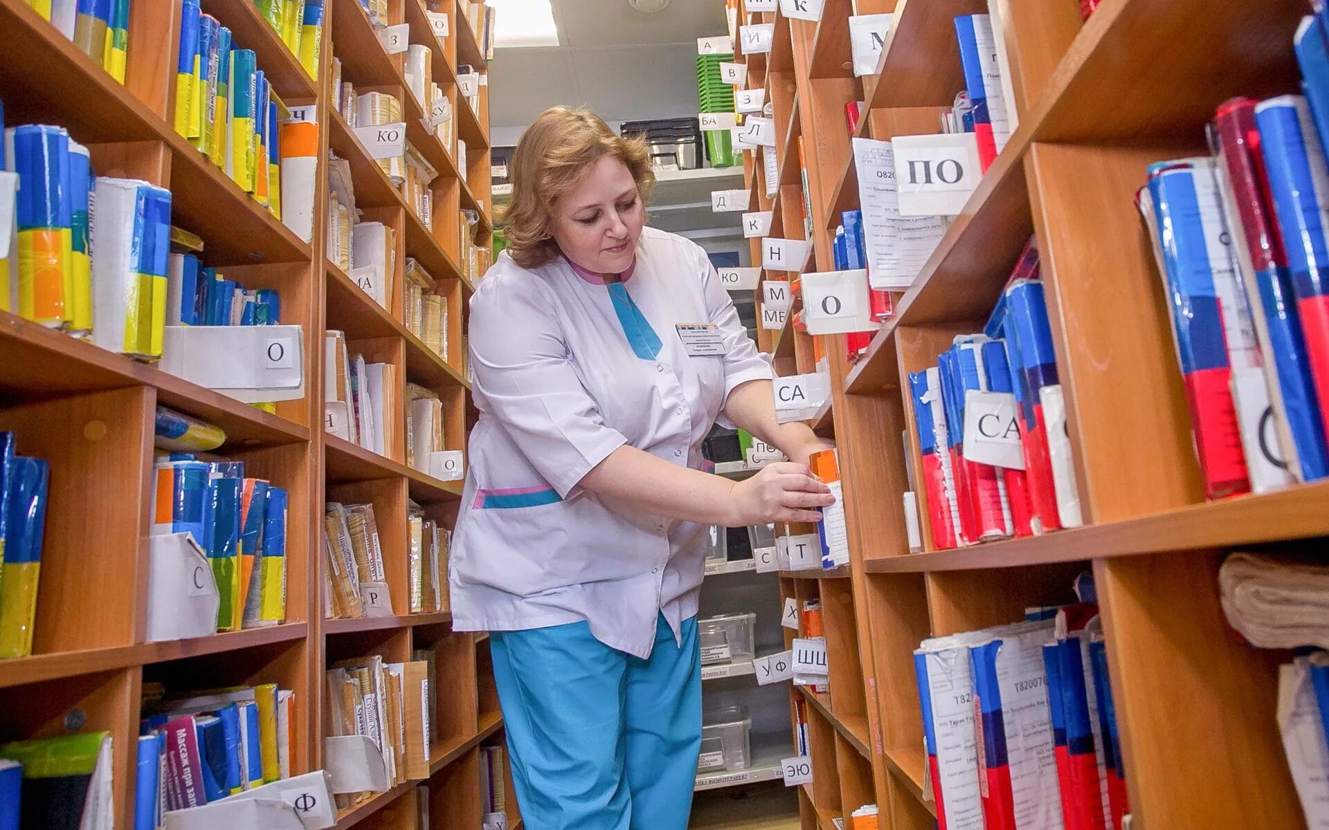 Срок хранения медицинских карт. Хранение амбулаторных карт. Регистратура медицинской организации. Хранение амбулаторных карт в поликлинике. Хранение амбулаторных карт в архиве.