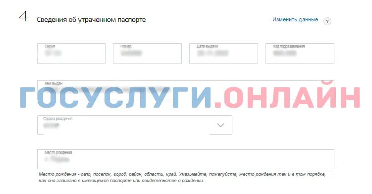 Римские цифры на клавиатуре компьютера. Как заполнить серию свидетельства о рождении на госуслугах. Ayaznal пароль. Образец заявления на отлов бродячих собак в администрацию. Римские буквы в свидетельстве о рождении в госуслугах.