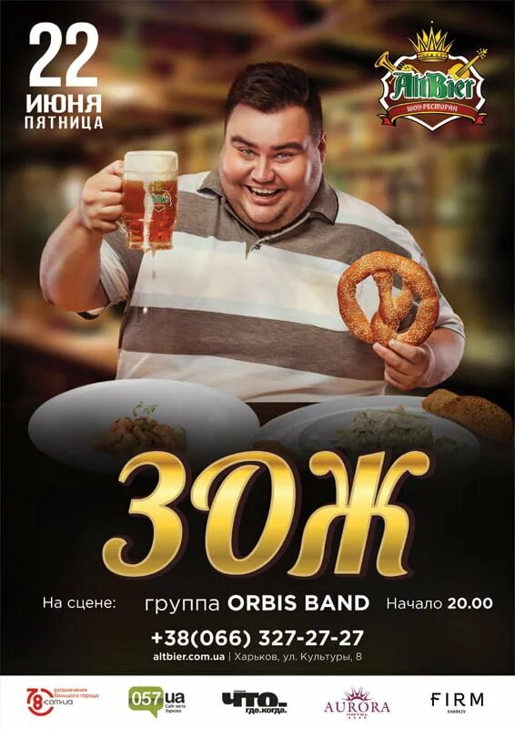 Images ХАРЬКОВ СЕГОДНЯ
